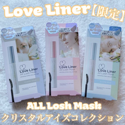 ラブ・ライナー オールラッシュマスク クリスタルアイズコレクション<マスカラ>/ラブ・ライナー/マスカラを使ったクチコミ(1枚目)