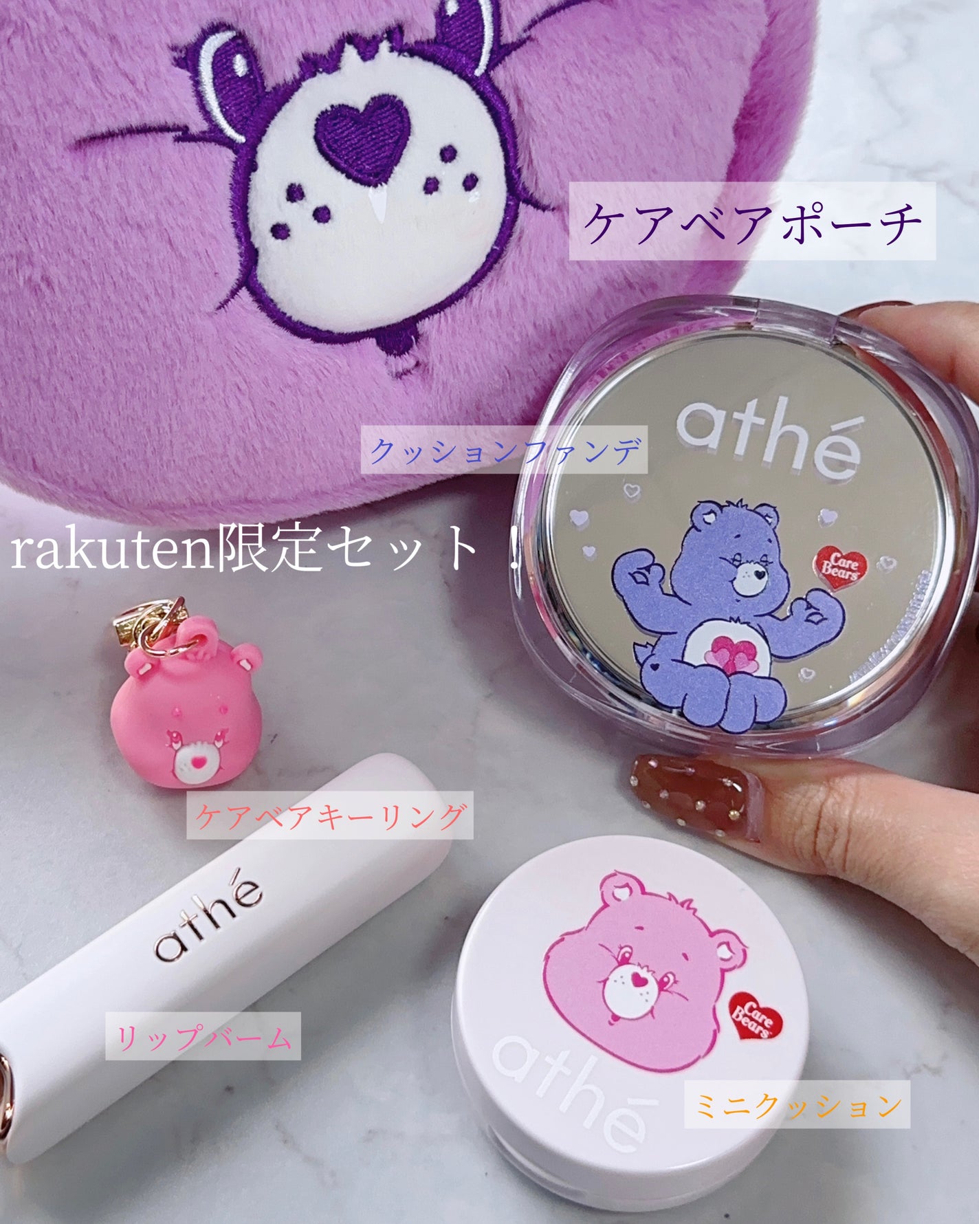 オーセンティック リップ バーム/athé/口紅を使ったクチコミ(6枚目)