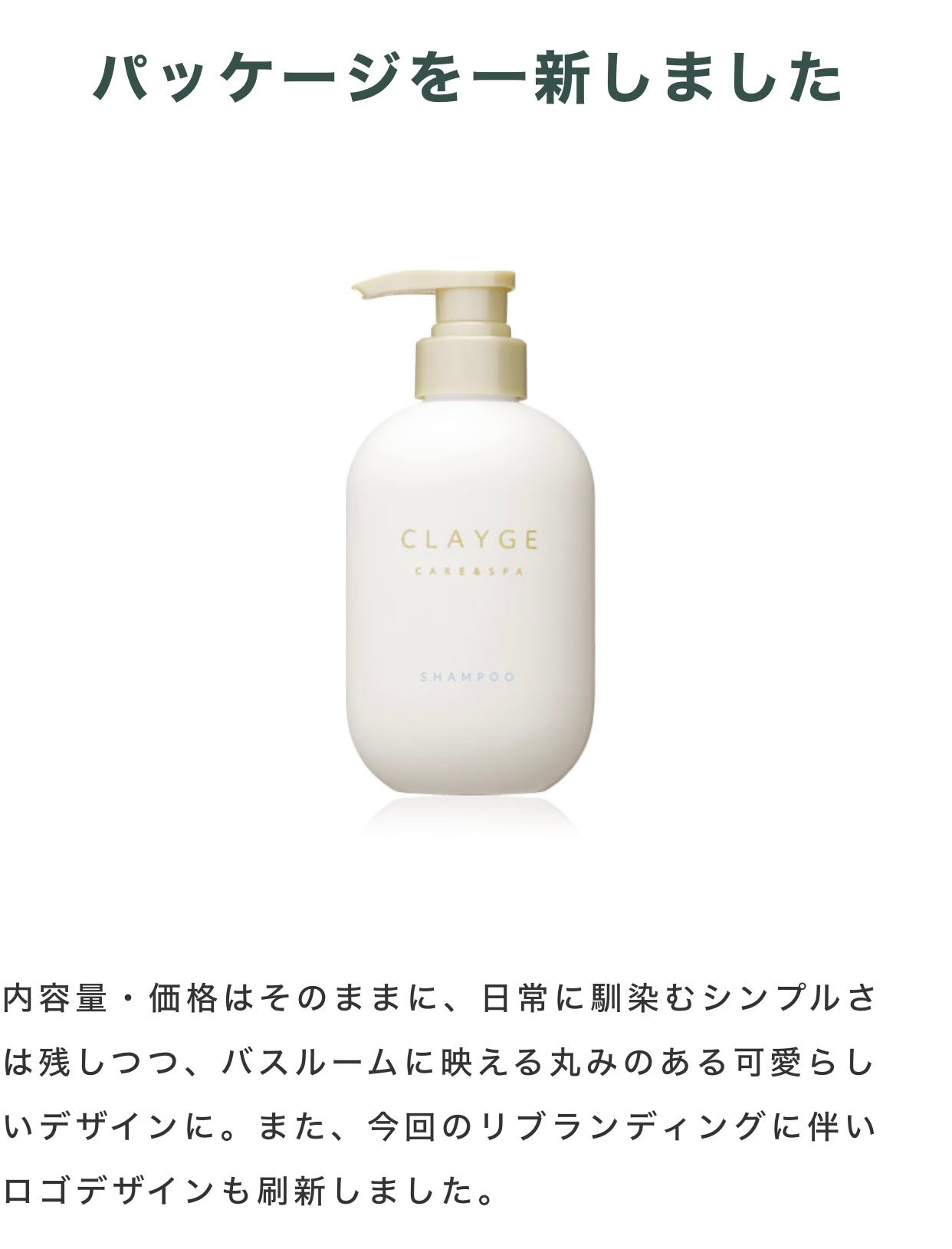 ã·ã£ã³ããŒ/ããªãŒãã¡ã³ã SR/CLAYGE/åžè²©ã·ã£ã³ããŒã䜿ã£ãã¯ãã³ãïŒ3æç®ïŒ