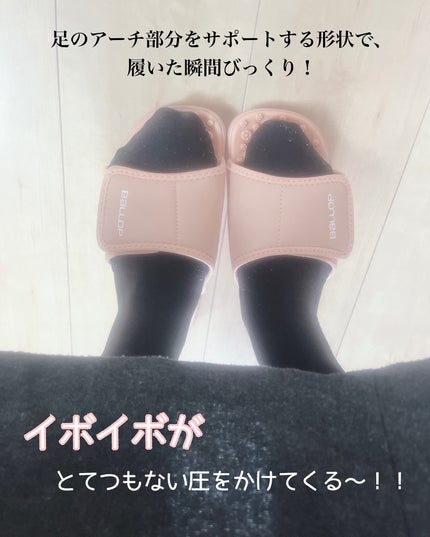 カロリング・ダイエットサンダル/BALLOP/その他を使ったクチコミ(3枚目)