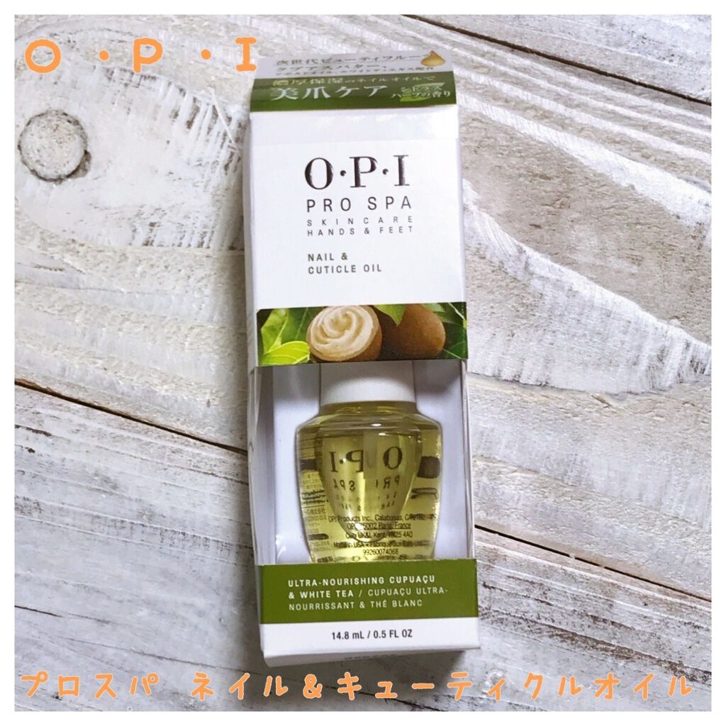 プロスパ ネイル＆キューティクルオイル AS 201／14.8ml/O・P・I/ネイルオイル・トリートメントを使ったクチコミ（1枚目）