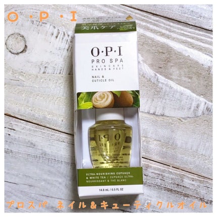 プロスパ ネイル&キューティクルオイル/O・P・I/ネイルオイル・トリートメントを使ったクチコミ(1枚目)