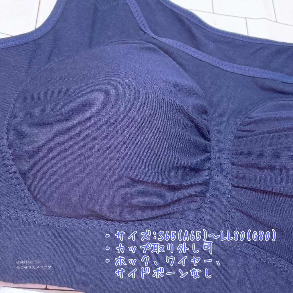 美乳deナイトブラ/glamore(グラモア)/ナイトブラを使ったクチコミ（3枚目）