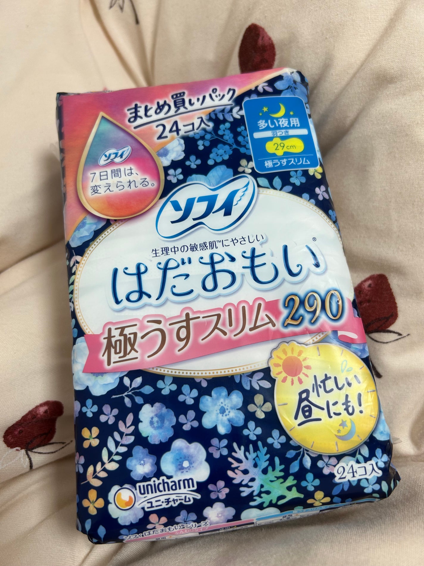 はだおもい(特に多い夜用)400/ユニ・チャーム/ナプキンを使ったクチコミ(1枚目)