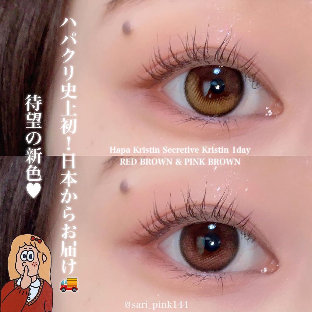 sarinað· on LIPS ãð@hapakristin_jpå²äžåïŒæ¥æ¬ãããå±ãæ°è²ã¯æ¥..ãïŒ1æç®ïŒ