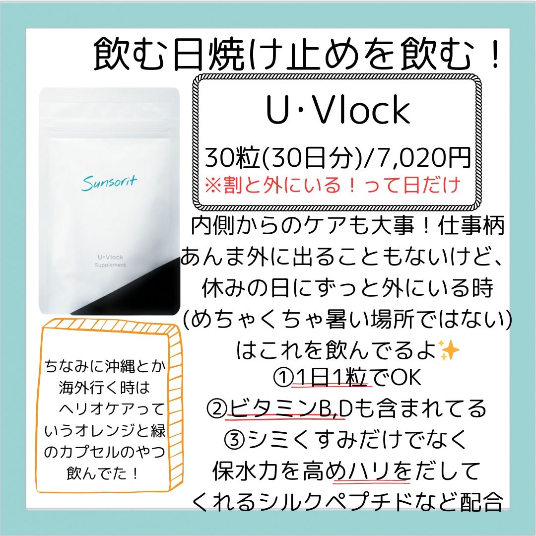 100%完全遮光 日傘/Rose Blanc/日傘を使ったクチコミ(7枚目)