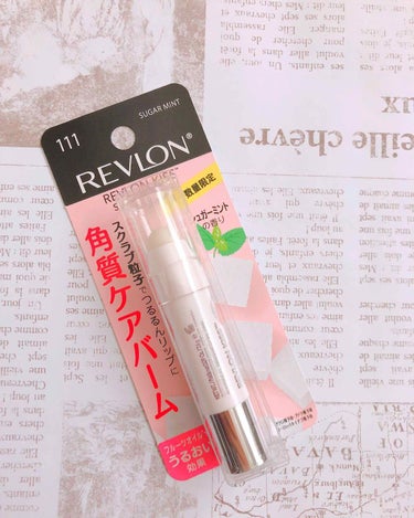 レブロン キス シュガー スクラブ/REVLON/リップスクラブを使ったクチコミ（1枚目）