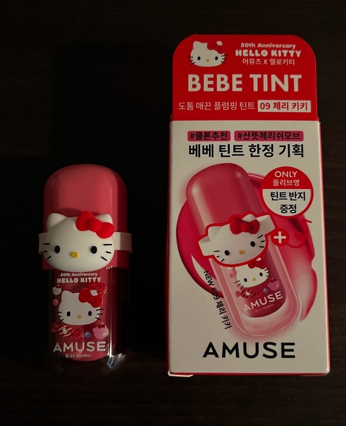 べべティント/AMUSE/リップティントを使ったクチコミ(6枚目)