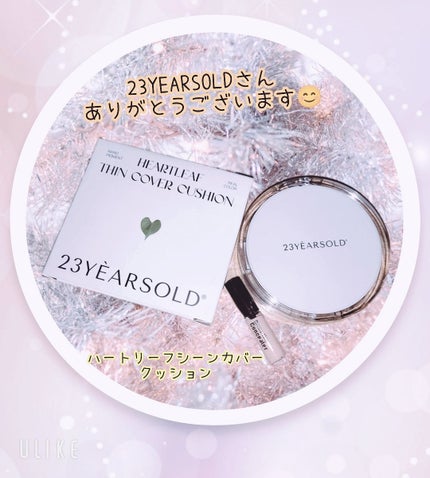 ハートリーフシーンカバークッション/23years old/クッションファンデーションを使ったクチコミ(1枚目)