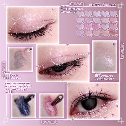 スカイハイ/MAYBELLINE NEW YORK/マスカラを使ったクチコミ(2枚目)