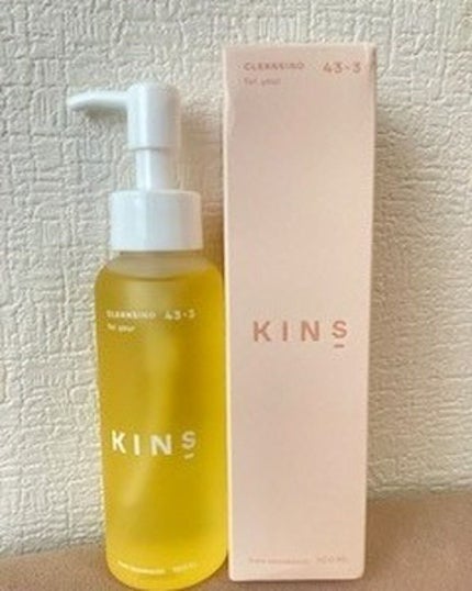 クレンジングオイル/KINS/オイルクレンジングを使ったクチコミ(1枚目)
