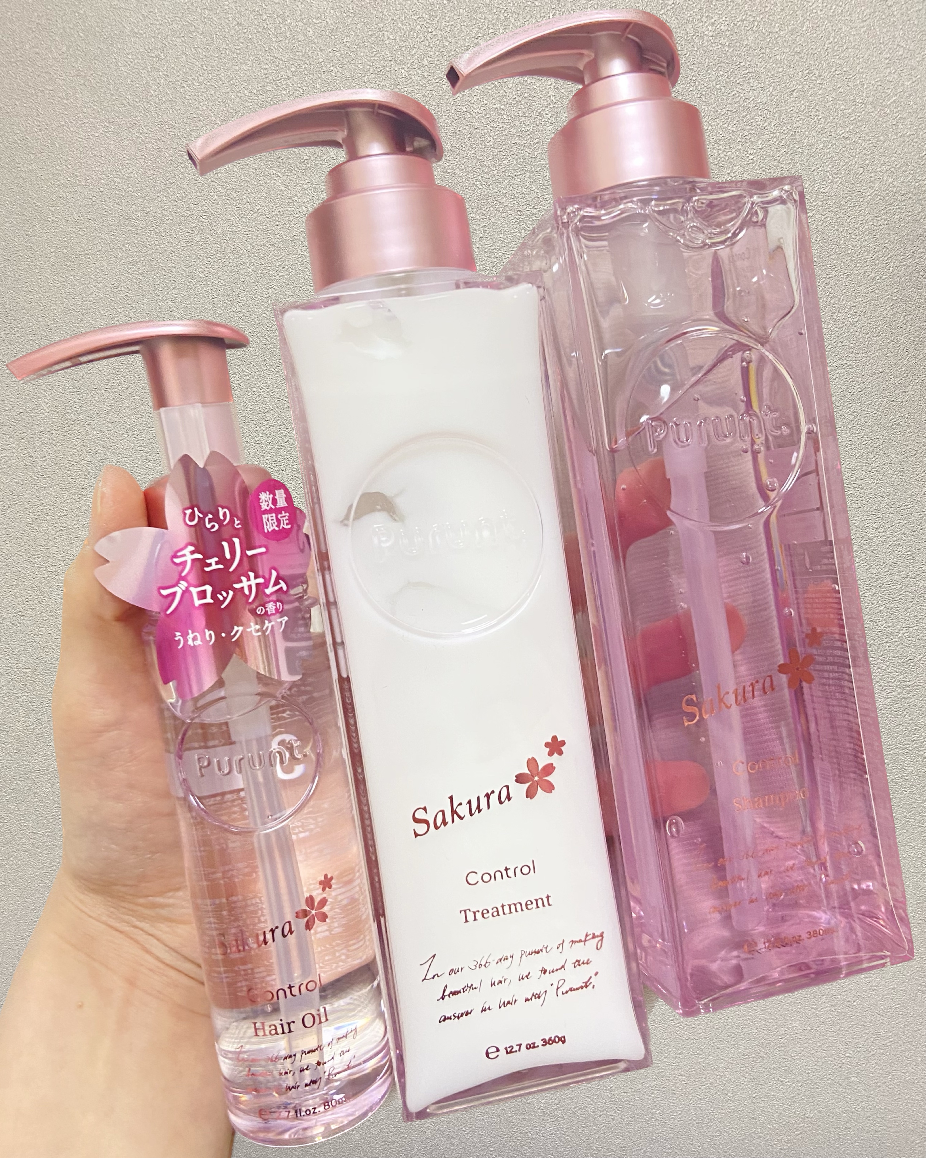 プルント　コントロールペアセット　サクラ/Purunt./ヘアケア・スタイリングを使ったクチコミ（1枚目）