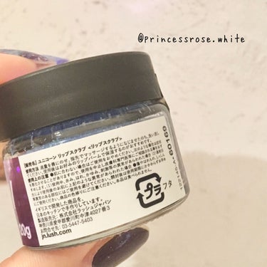 ラッシュ ユニコーン リップスクラブのクチコミ「lush様の
#ユニコーンリップスクラブ の紹介❤️

<データ>
20g
公式価格：
￥1,.....」（2枚目）