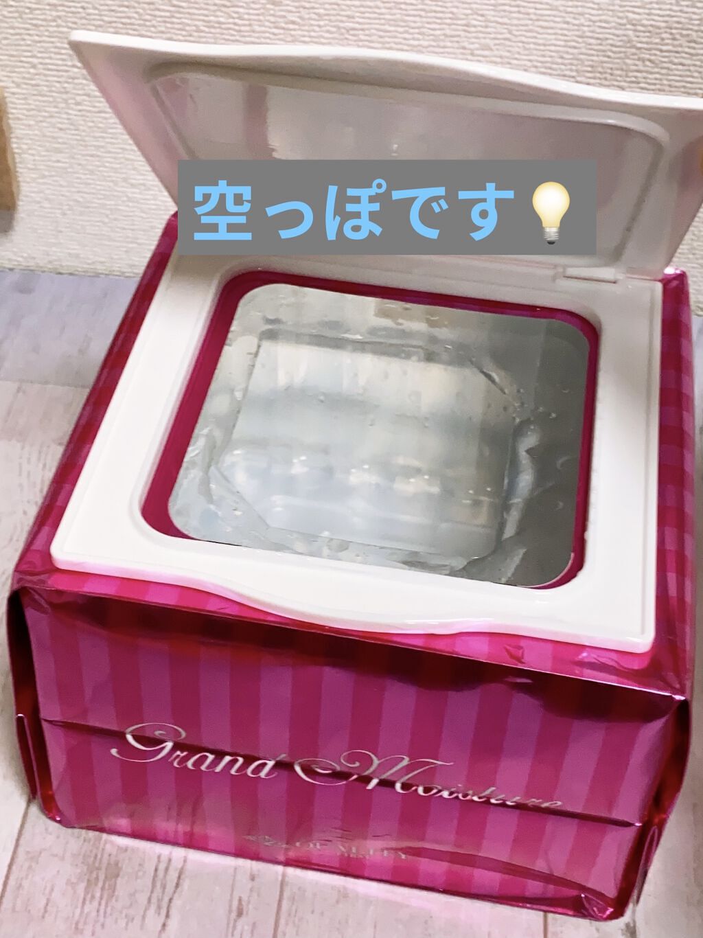 💜🩷💙Irohaフォロバ🙋‍♀️のクチコミ「朝晩のルーティン🌟フェイスマスク
たった今、クオリティファーストの最後の1枚を
使いながら投稿.....」（2枚目）