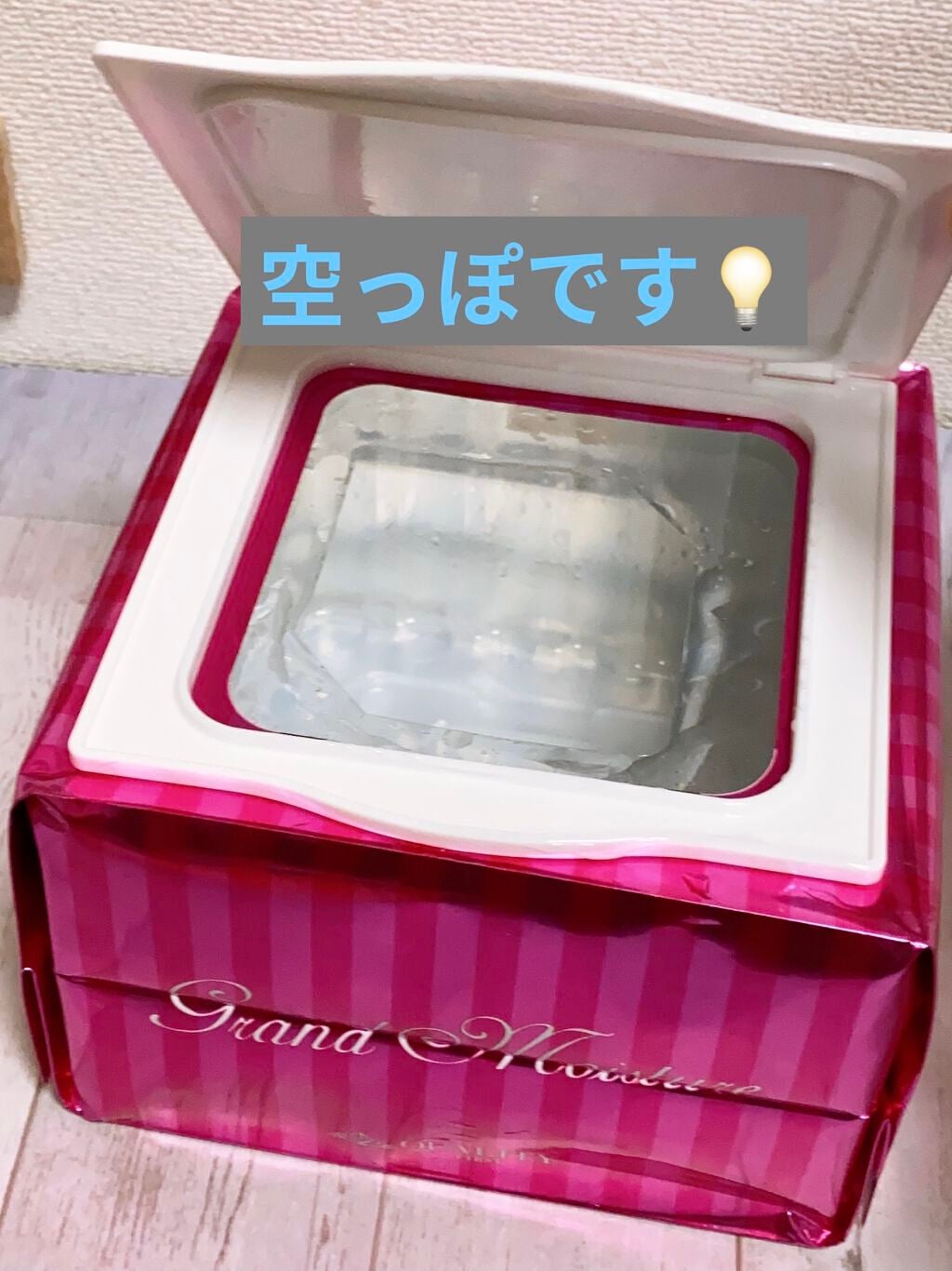 オールインワンシートマスク グランモイスト BOX/クオリティファースト/シートマスク・パックを使ったクチコミ(2枚目)