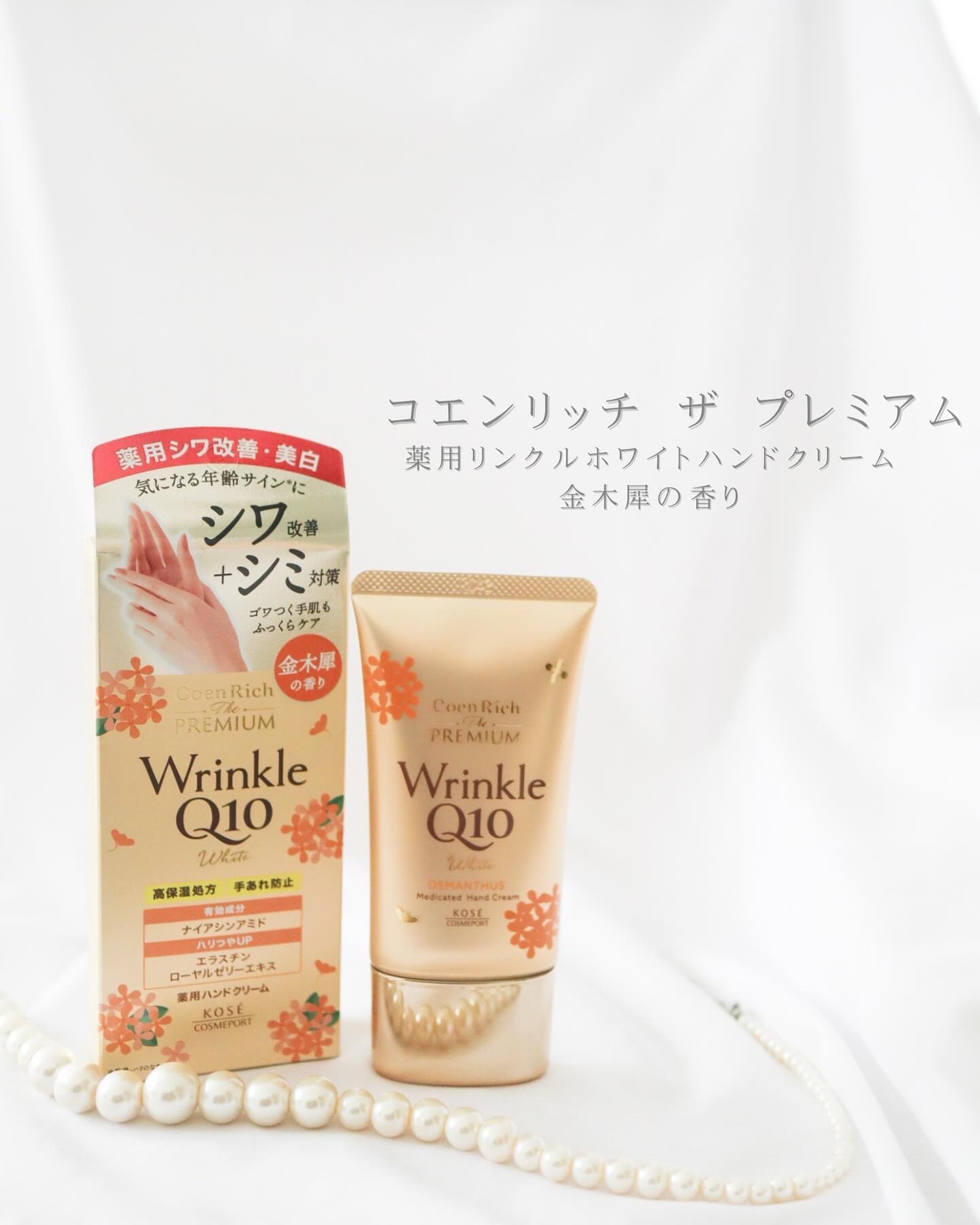 まりママ☘️フォロバ100𓂃𓈒𓏸のクチコミ「コーセーコスメポート株式会社様から
商品提供をいただきました𓂃‪𓃱𓈒𓏸

「コエンリッチ　ザ　.....」（1枚目）