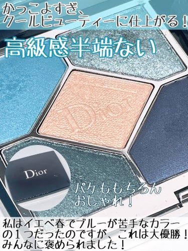 ディオールショウ サンク クルール/Dior/アイシャドウを使ったクチコミ（3枚目）