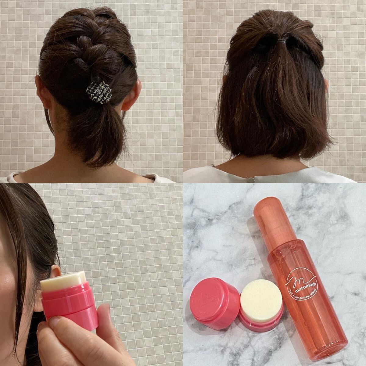 まとめ髪スティック レギュラー/マトメージュ/ヘアワックス・クリームを使ったクチコミ（2枚目）