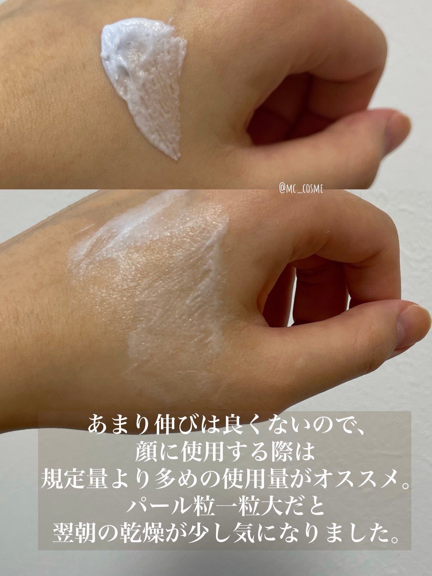 ミッドナイトクラウド クリーム/Kiehl's/フェイスクリームを使ったクチコミ(4枚目)