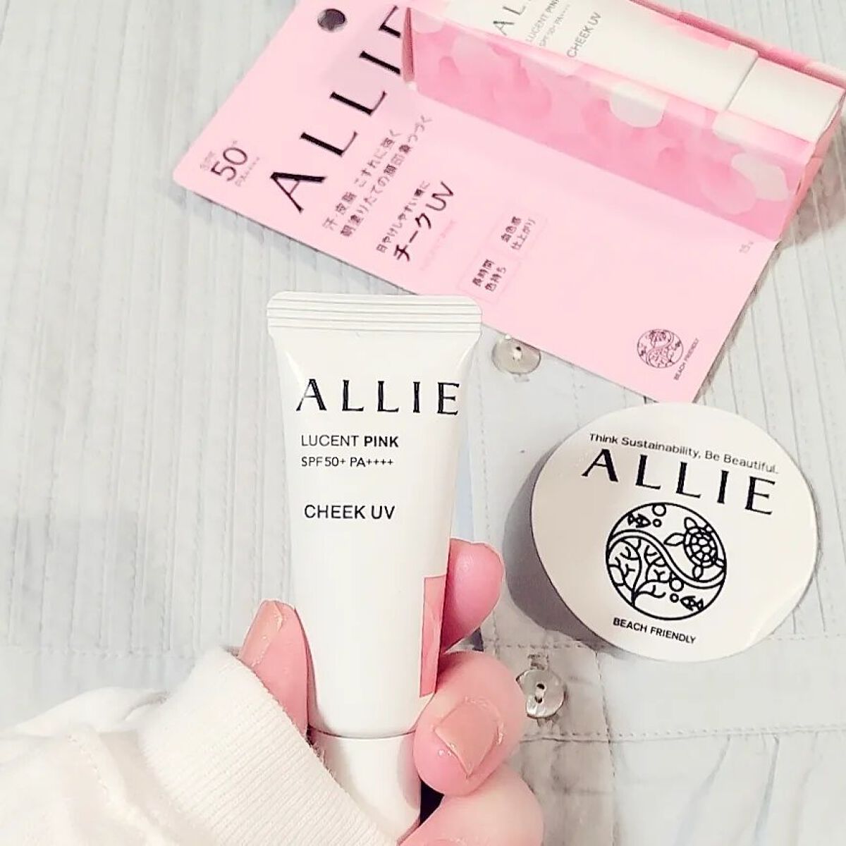 クロノビューティ カラーオンUV/アリィー/日焼け止めクリームを使ったクチコミ（3枚目）