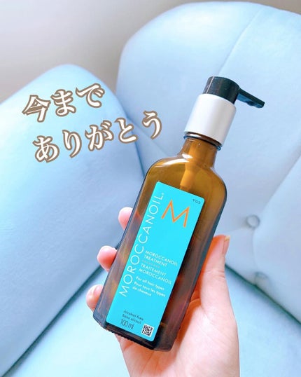 モロッカンオイル トリートメント|モロッカンオイル他、1商品を モロッカンオイル トリートメント|モロッカンオイル他、1商品を