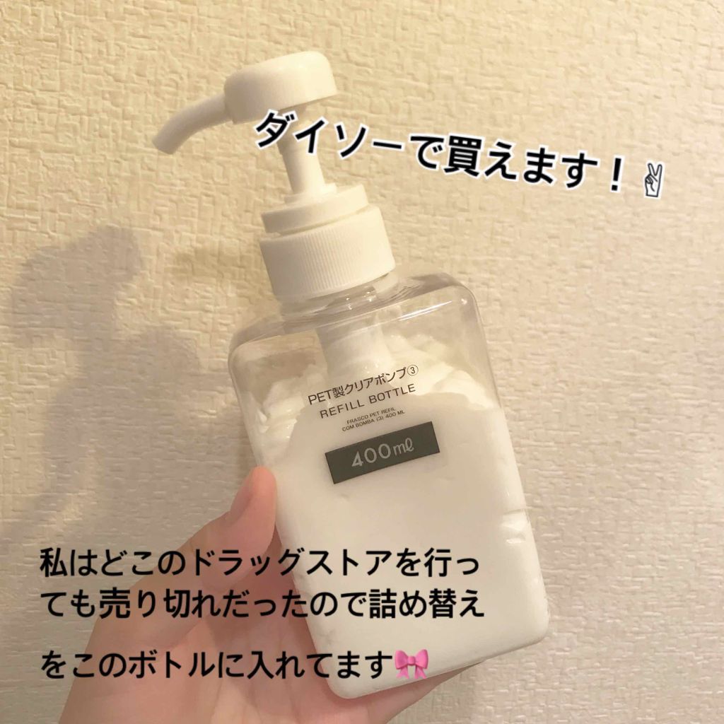 ウォッシャブル コールド クリーム/ちふれ/クレンジングクリームを使ったクチコミ（2枚目）