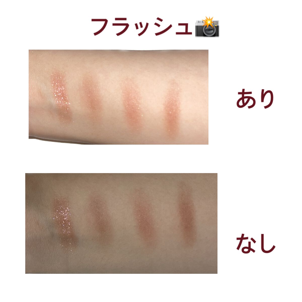 アディクション ザ アイシャドウ パレット/ADDICTION/アイシャドウパレットを使ったクチコミ(3枚目)