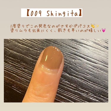 ザ ネイルポリッシュ 009C Singita シンギータ/ADDICTION/マニキュアの画像