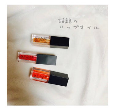 UR GLAM　LIP OIL/U R GLAM/リップグロスを使ったクチコミ（1枚目）