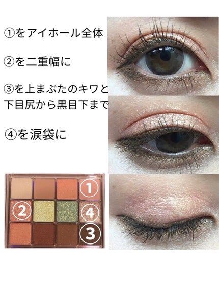 グラムチェンジマルチパレット/A.BLACK/マルチパレットを使ったクチコミ(2枚目)