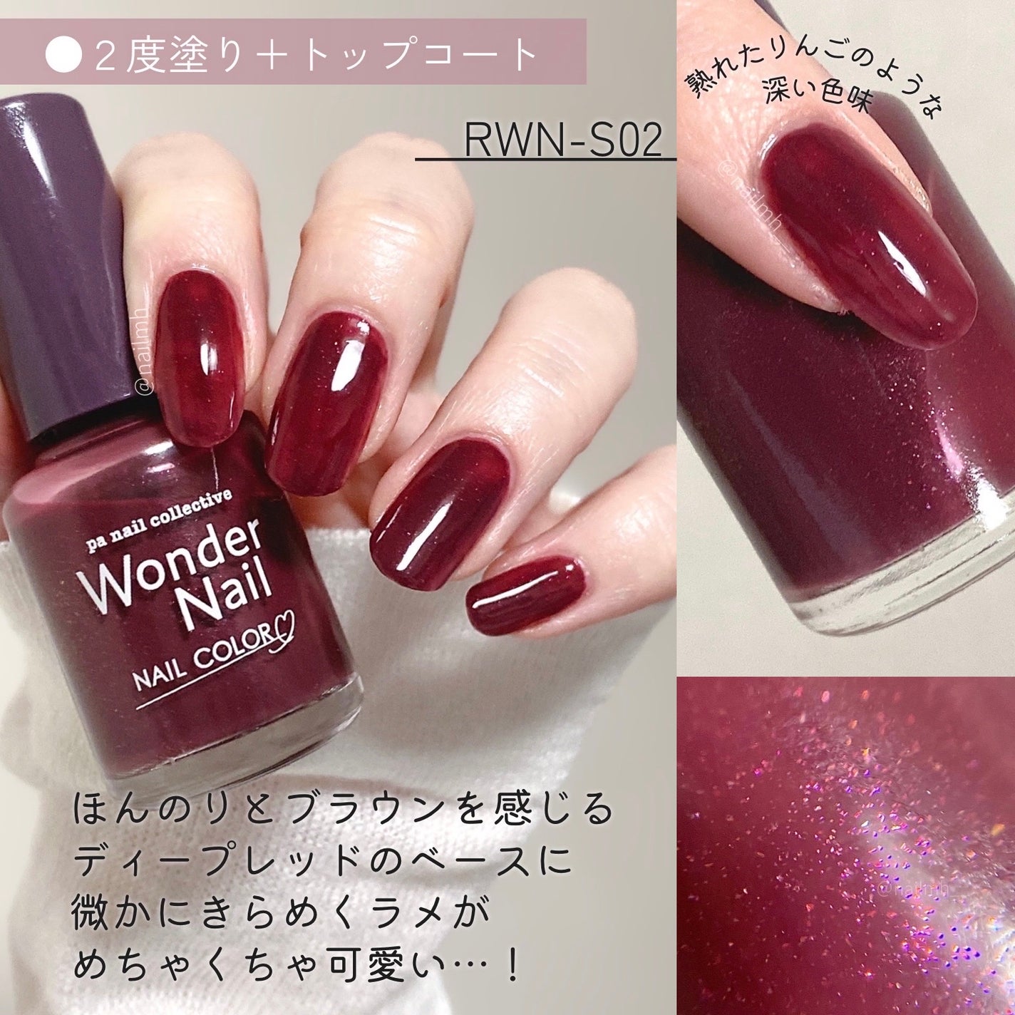 pa ワンダーネイル トップコート/pa nail collective/ネイルトップコートを使ったクチコミ(4枚目)