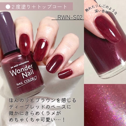 pa ワンダーネイル トップコート/pa nail collective/ネイルトップコートを使ったクチコミ(4枚目)