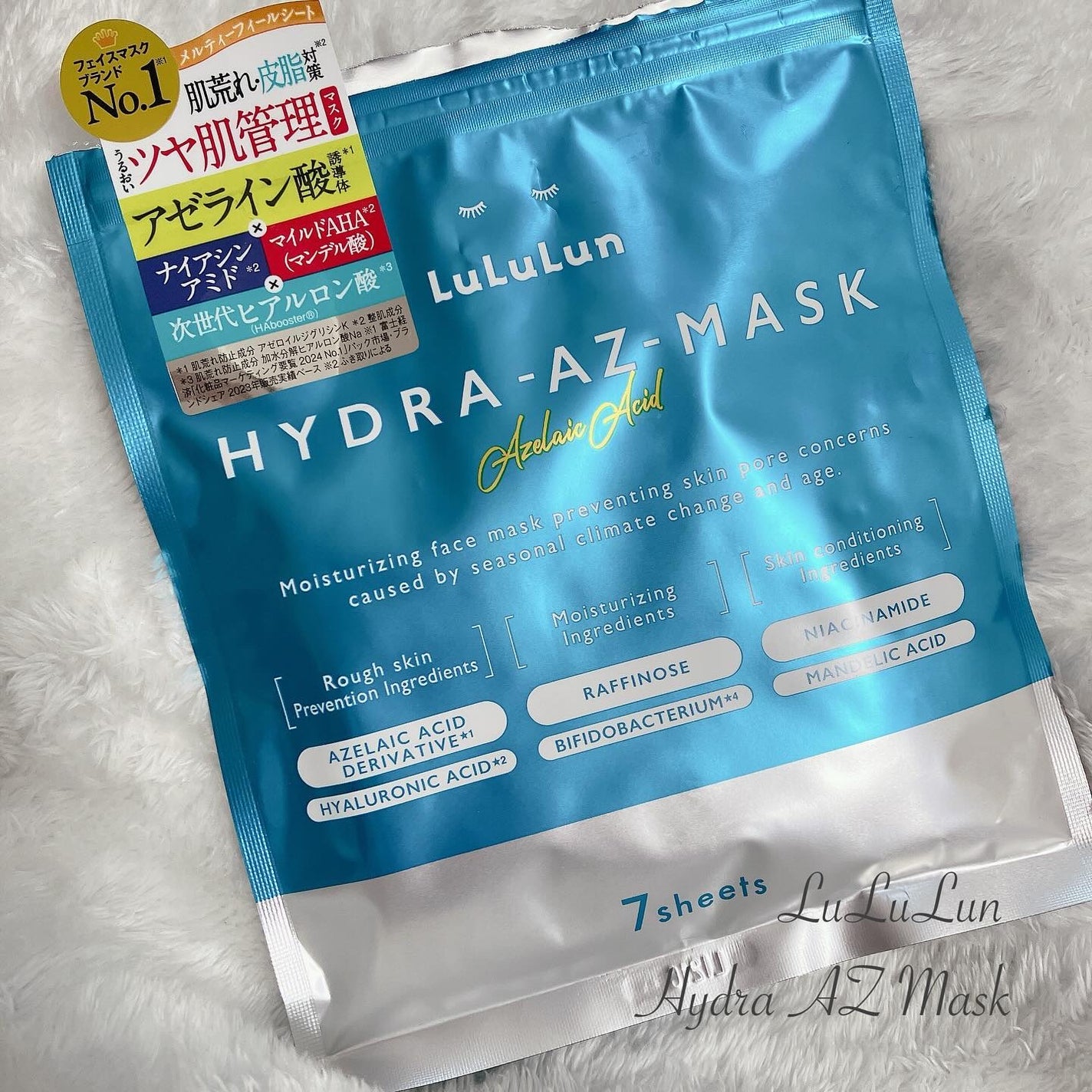 ルルルン ハイドラ AZ マスク/ルルルン/シートマスク・パックを使ったクチコミ(1枚目)
