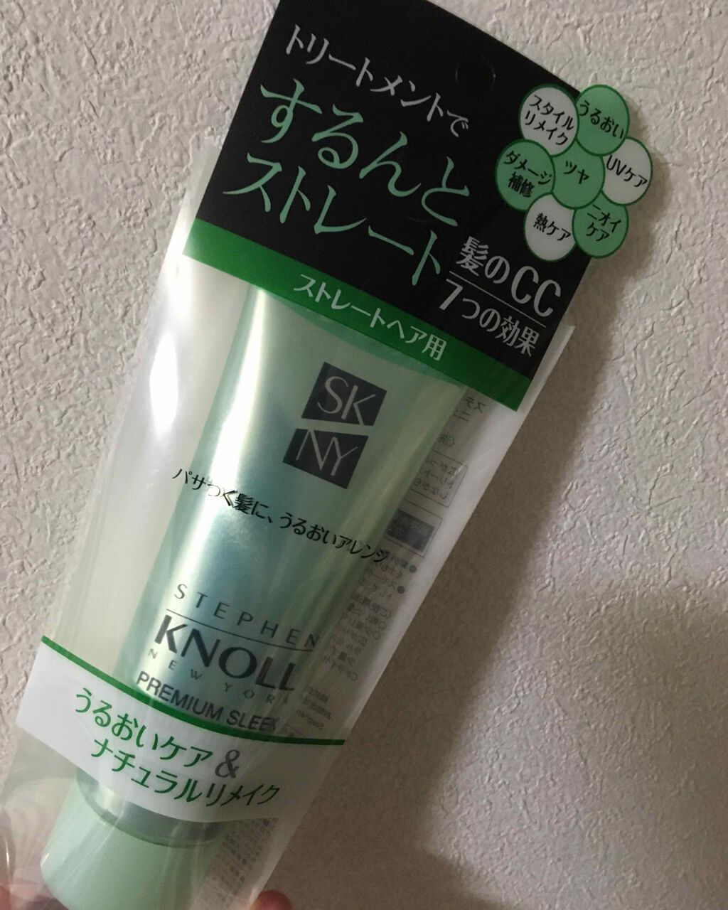 スティーブンノル ニューヨーク プレミアムスリーク ニュアンスアレンジ トリートメント(ストレートヘア用)のクチコミ「#ヘアケア

スティーブンノルのストレートヘア用の洗い流さないトリートメントです✨
キューティ.....」（1枚目）