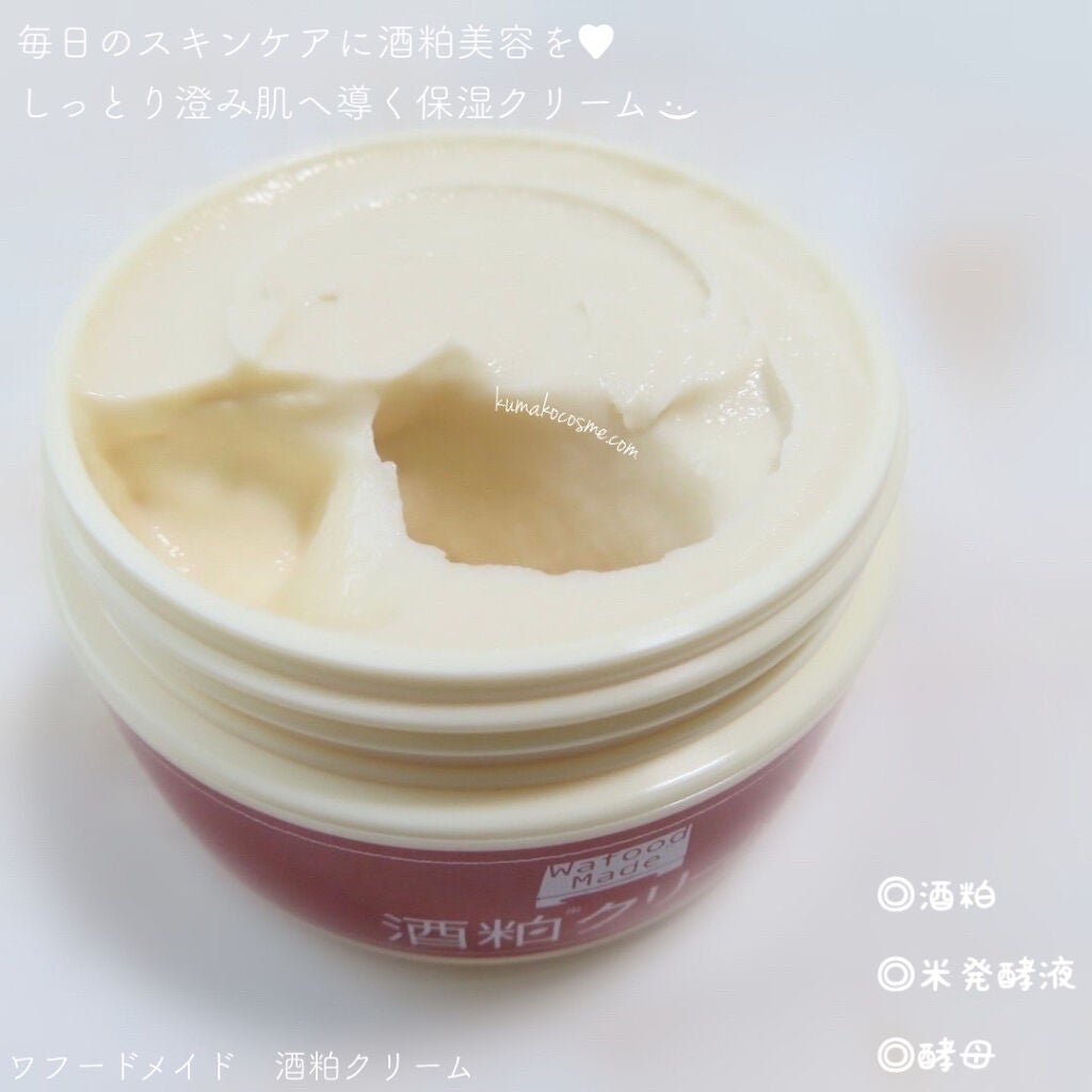 ワフードメイド 酒粕クリーム/pdc/フェイスクリームを使ったクチコミ(2枚目)