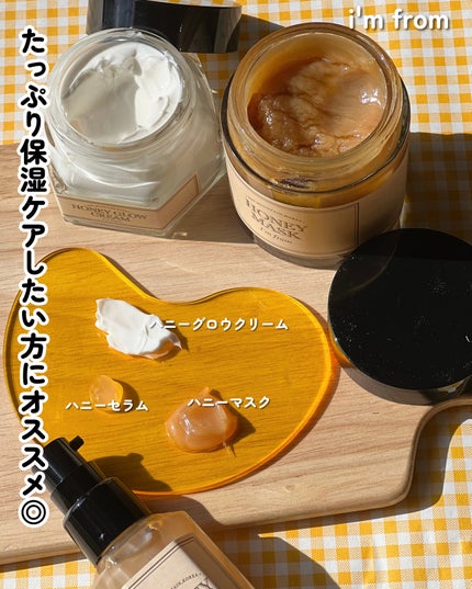 ハニーセラム/I'm from/美容液を使ったクチコミ(3枚目)