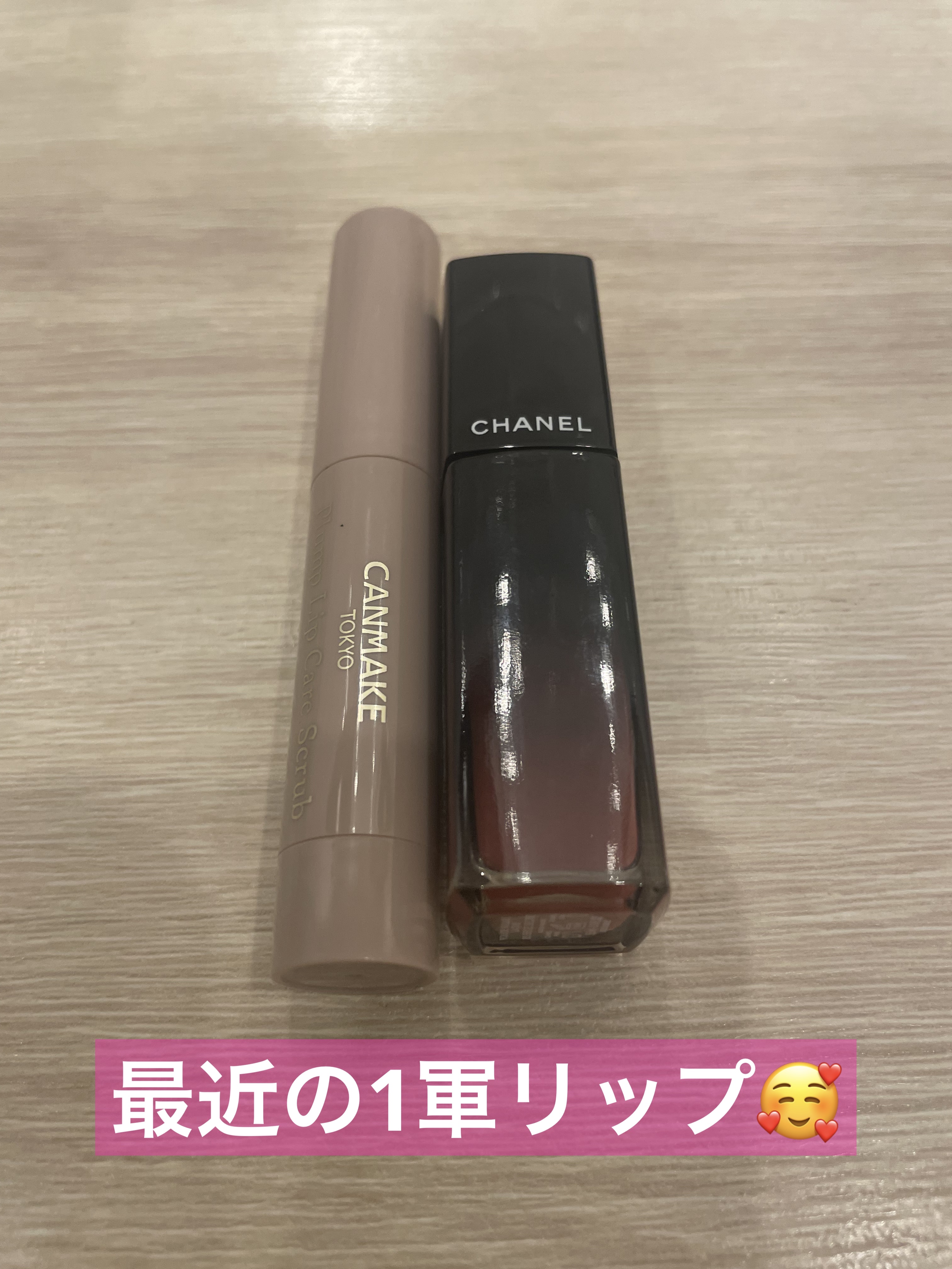 ルージュ アリュール ラック/CHANEL/口紅を使ったクチコミ（1枚目）