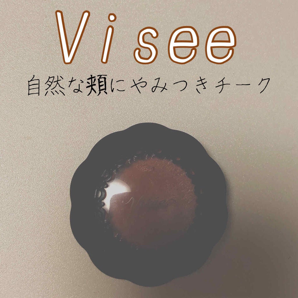 リシェ リップ&チーククリーム N/Visée/ジェル・クリームチークを使ったクチコミ(1枚目)