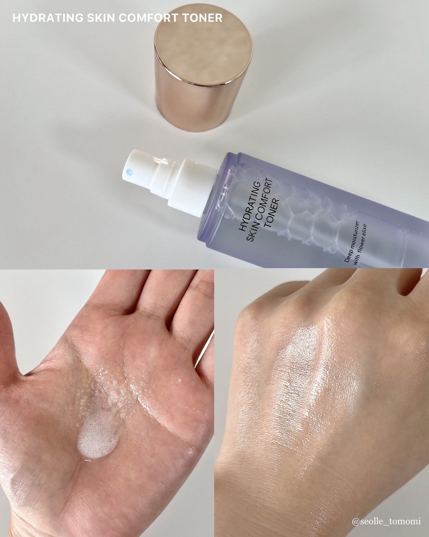 インテンシブAM7 セラム/Raftel/美容液を使ったクチコミ(5枚目)