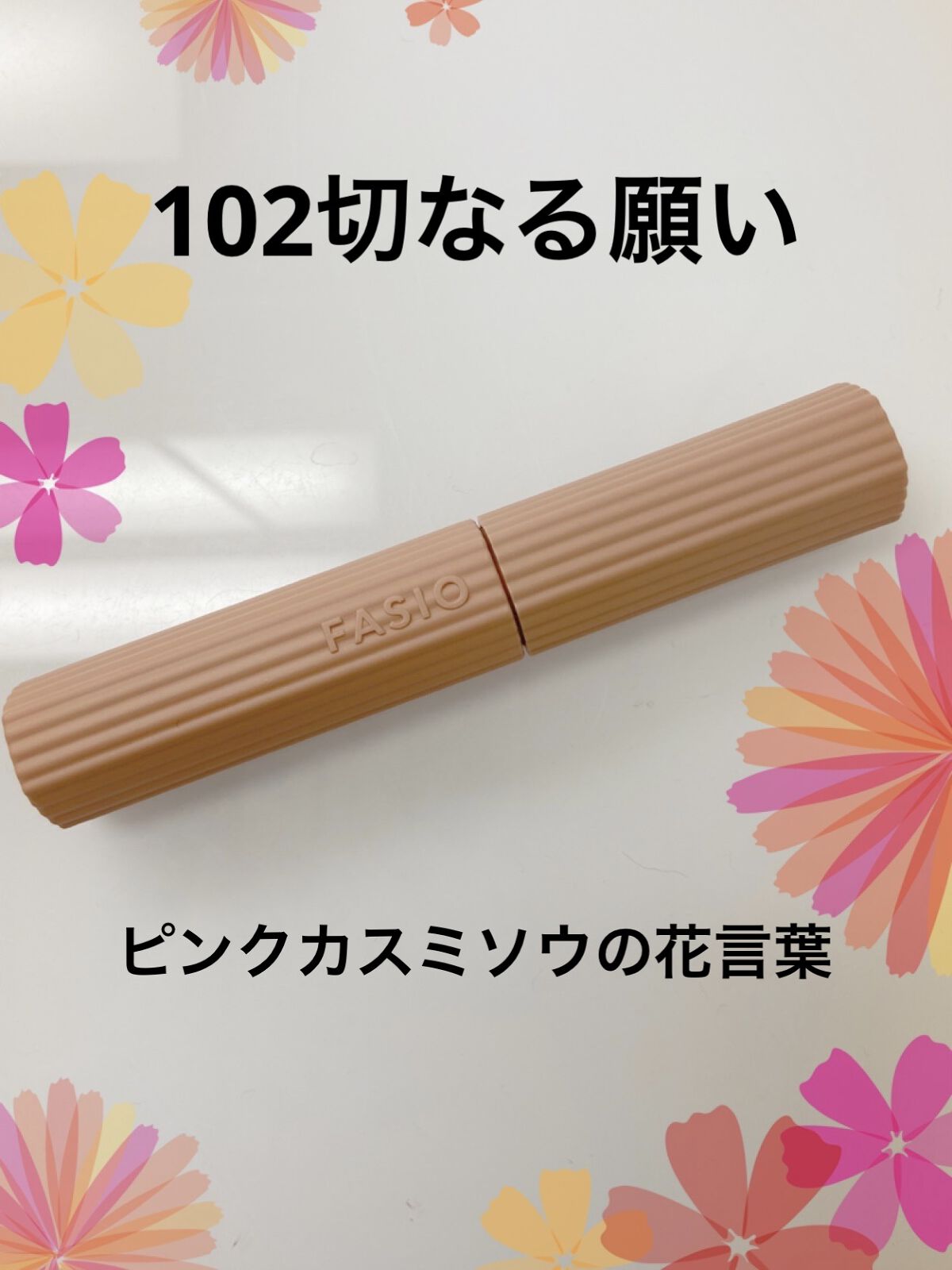 クリーミータッチライナー/キャンメイク/ジェルアイライナーを使ったクチコミ（2枚目）