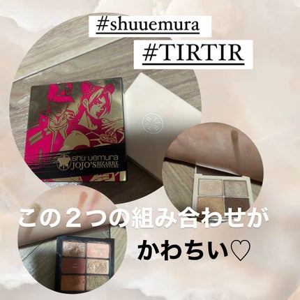 バタフライダガー アイシャドー パレット(限定)/shu uemura/アイシャドウパレットを使ったクチコミ(2枚目)