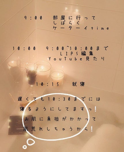 薬用洗顔フォーム/スキンライフ/洗顔フォームを使ったクチコミ(3枚目)