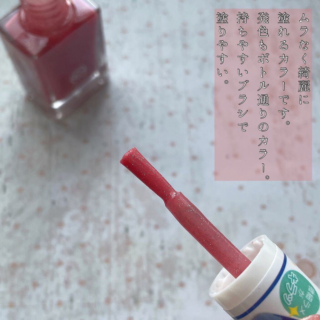 ACネイルエナメル/セリア/マニキュアを使ったクチコミ(5枚目)