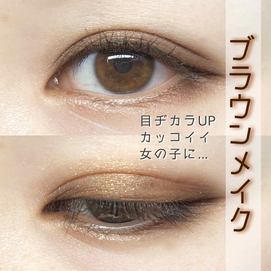 グラデーション アイ カラー(チップ付)/ちふれ/アイシャドウパレットを使ったクチコミ(1枚目)