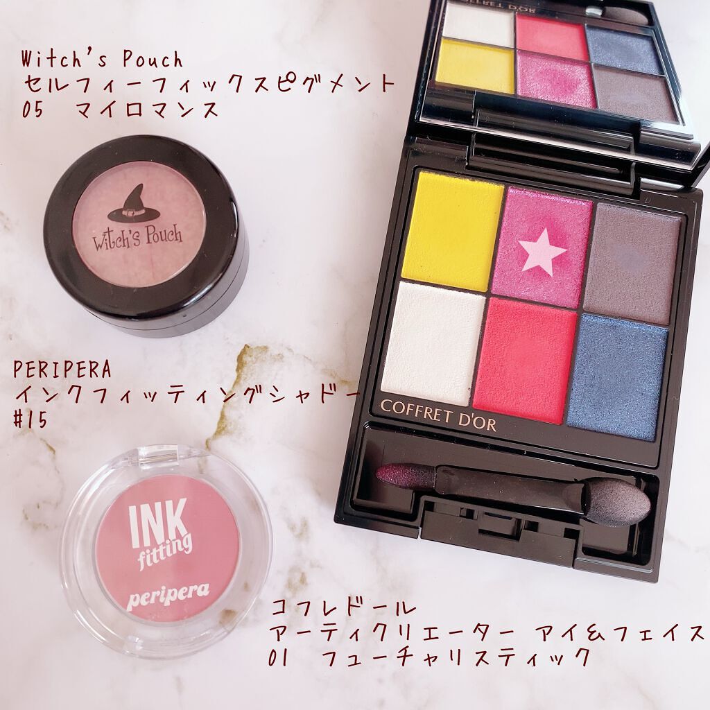 アーティクリエーター アイ＆フェイス 01 フューチャリスティック/コフレドール/メイクアップキットを使ったクチコミ（1枚目）