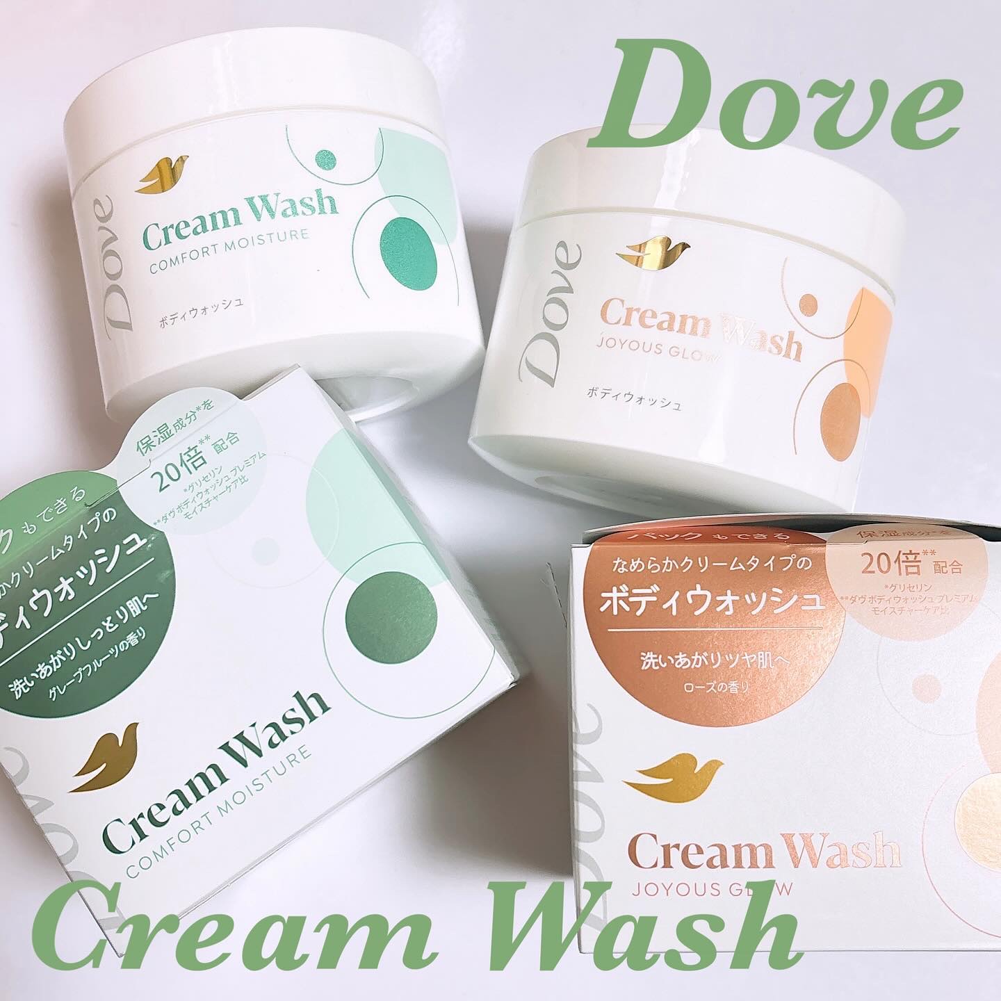 ダヴ クリームボディウォッシュ コンフォートモイスチャー/ダヴ/ボディソープを使ったクチコミ（1枚目）