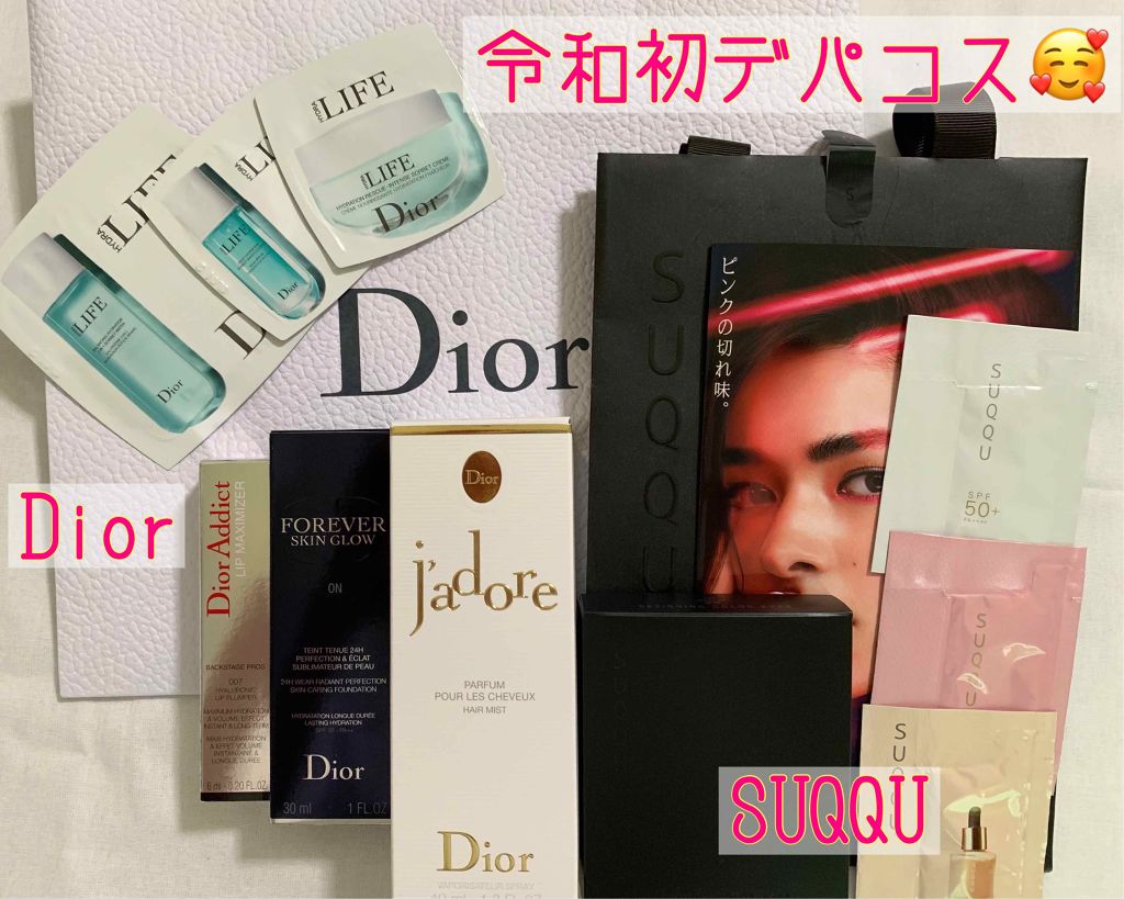 【旧】ディオールスキン フォーエヴァー フルイド グロウ/Dior/リキッドファンデーションを使ったクチコミ（1枚目）