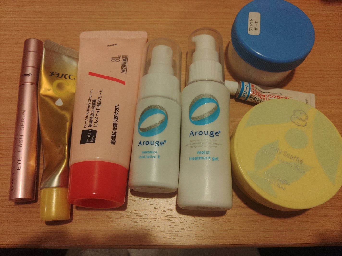 グロッシーリッチ アイズ/Visée/アイシャドウパレットを使ったクチコミ(2枚目)