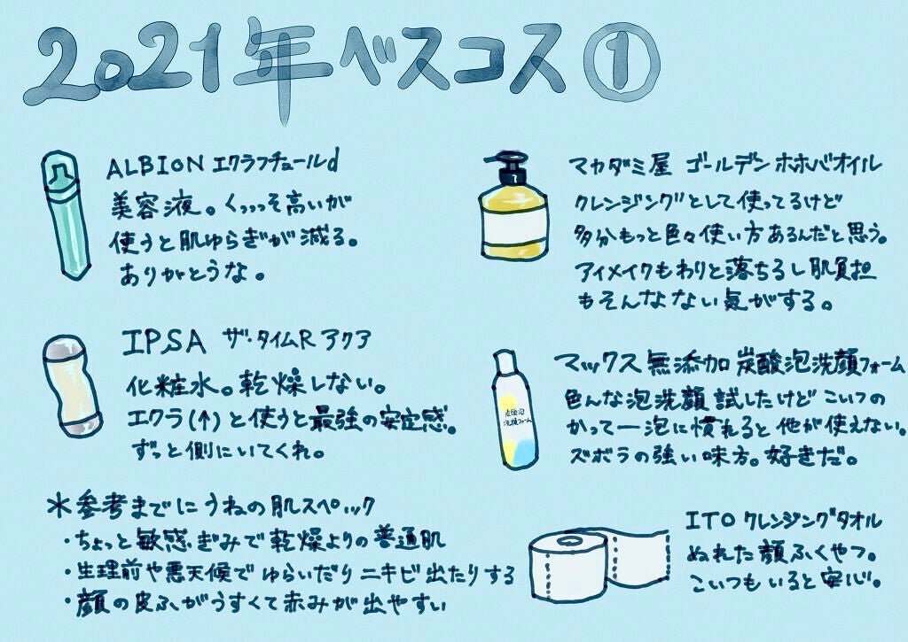 試してみた】エクシア AL スーペリア ヴェール EX ALBIONの 試してみた】エクシア AL スーペリア ヴェール EX ALBIONの