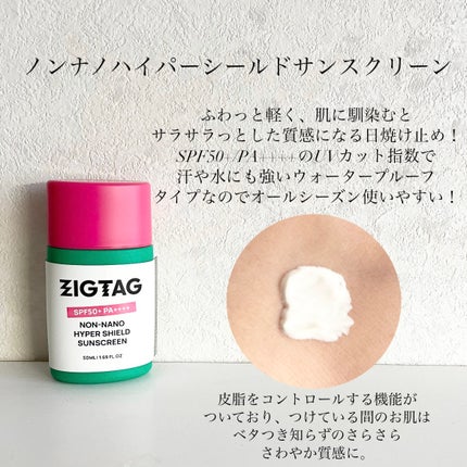 ビタミンC15%スーパーブラストアンプル/ZIGTAG/美容液を使ったクチコミ(3枚目)